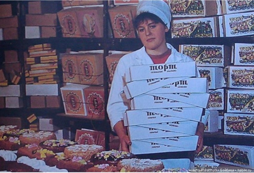 Назад в прошлое — Культура