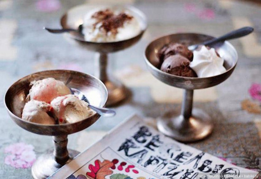 Назад в прошлое — Культура