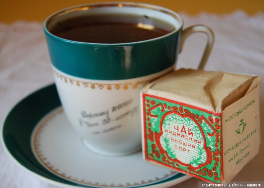 Назад в прошлое — Культура