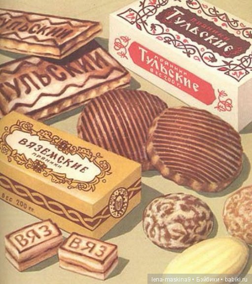 Назад в прошлое — Культура (фото 9)