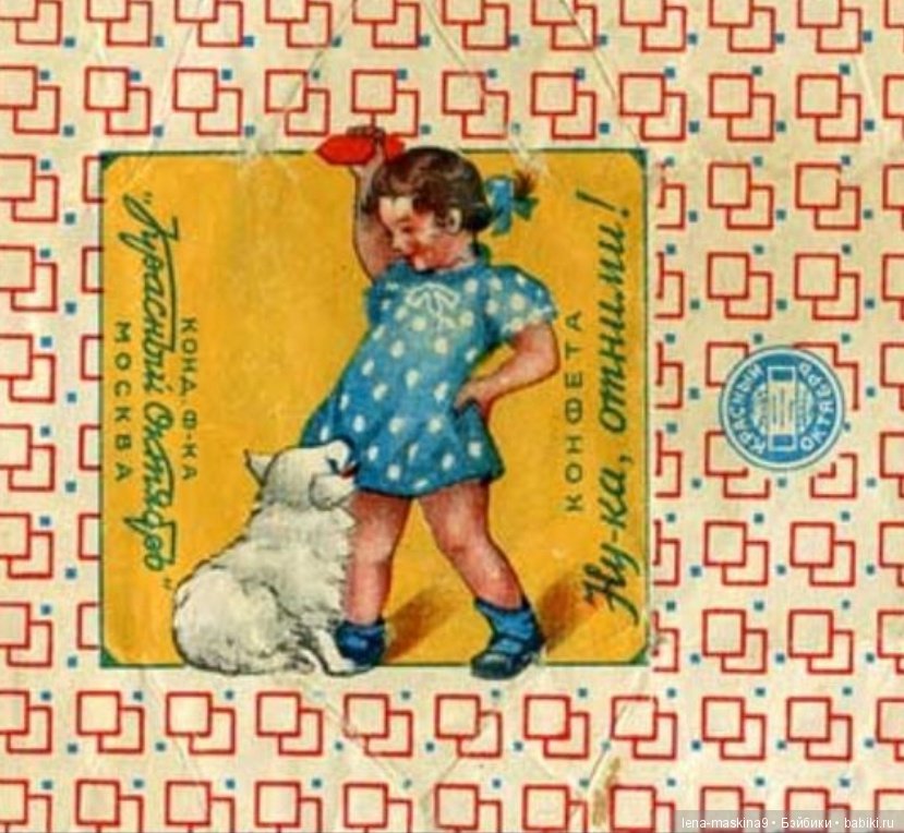 Назад в прошлое — Культура