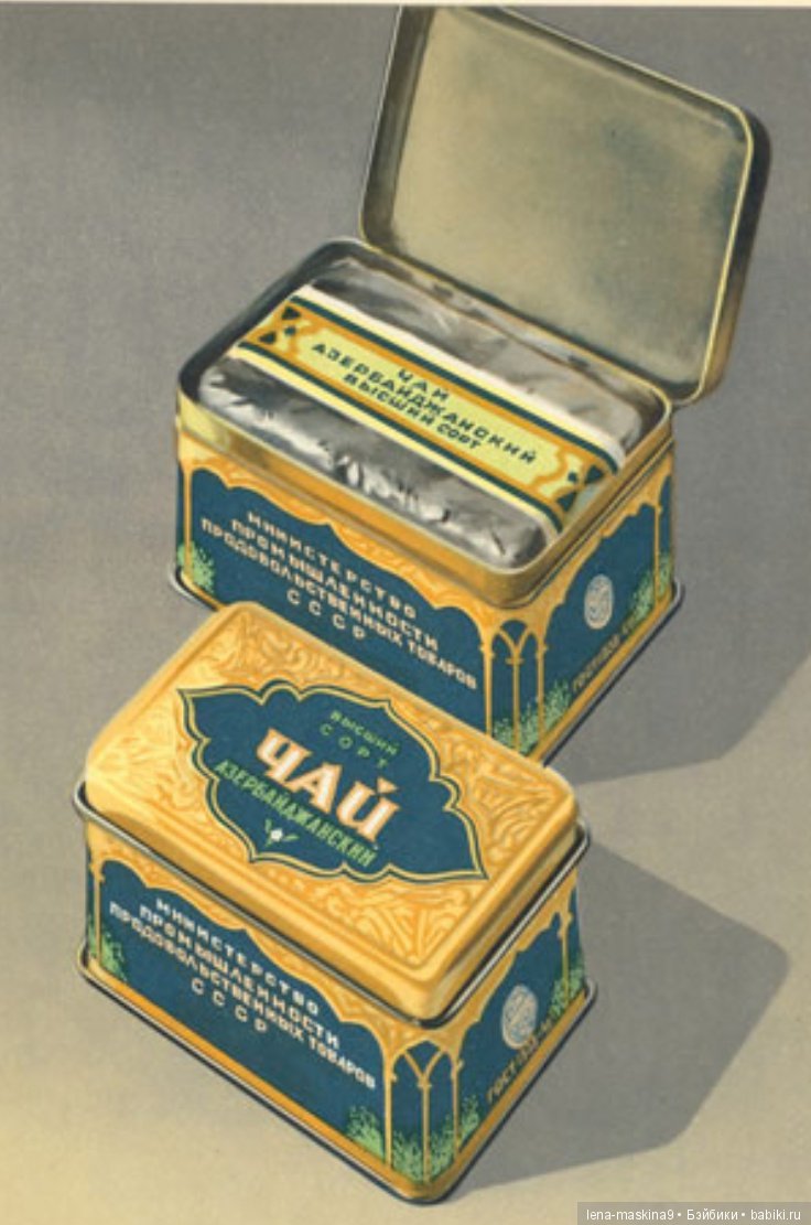 Назад в прошлое — Культура