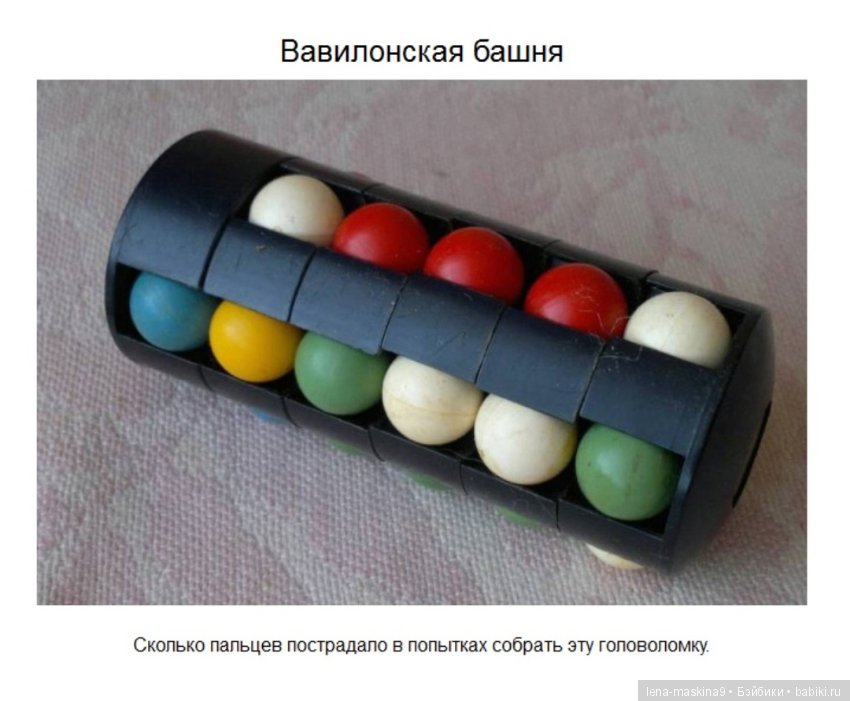 Назад в СССР — Интересное и необычное: фотоподборки