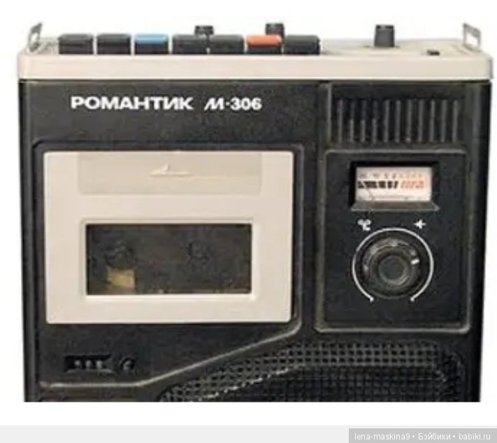 Назад в СССР — Интересное и необычное: фотоподборки