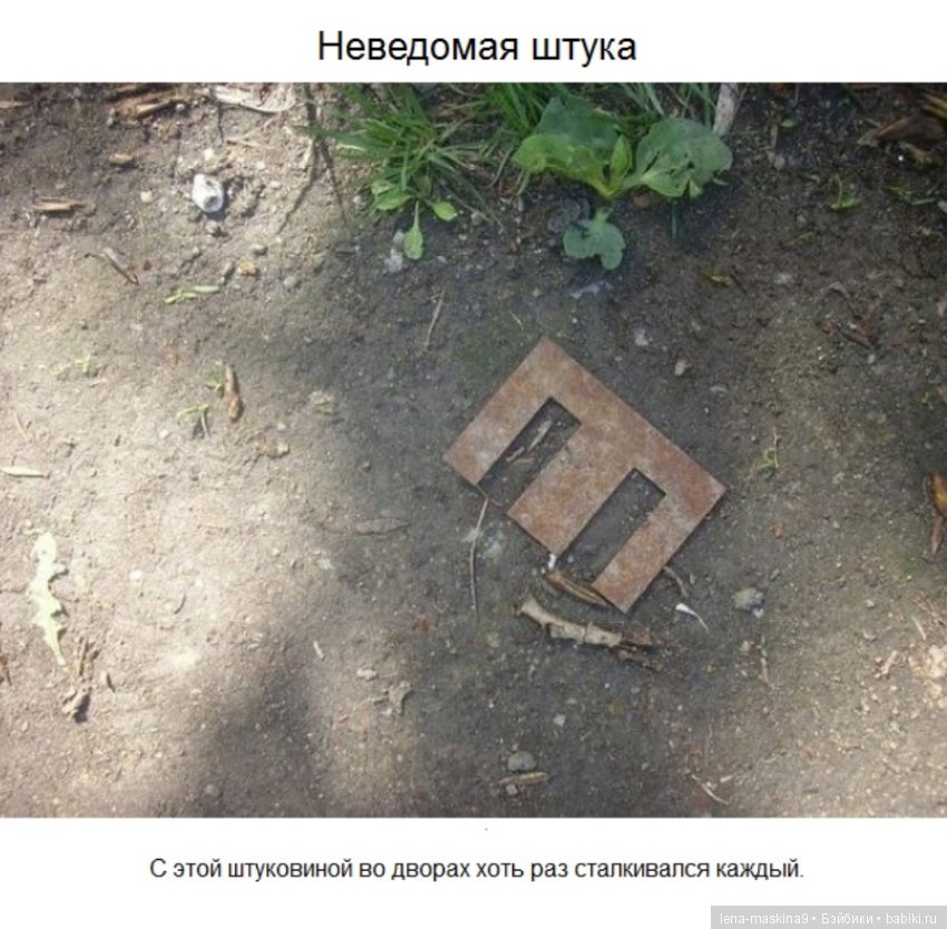 Назад в СССР — Интересное и необычное: фотоподборки