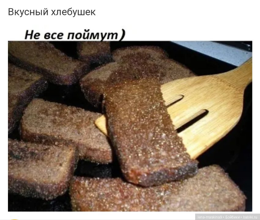 Назад в СССР — Интересное и необычное: фотоподборки