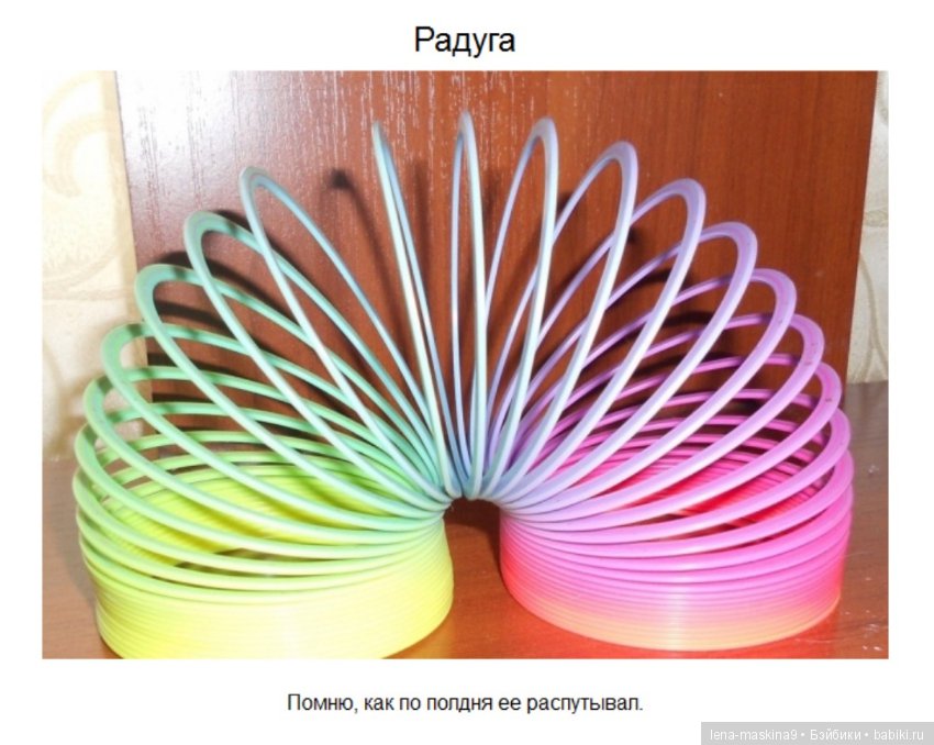 Назад в СССР — Интересное и необычное: фотоподборки