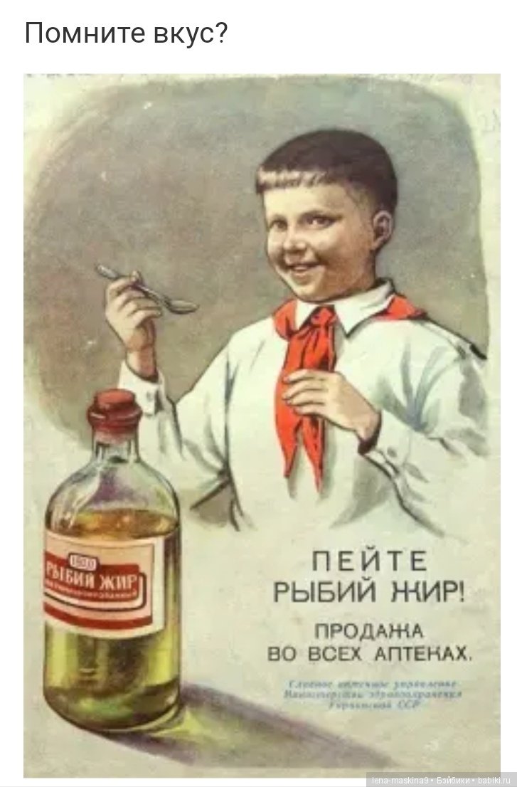 Назад в СССР — Интересное и необычное: фотоподборки