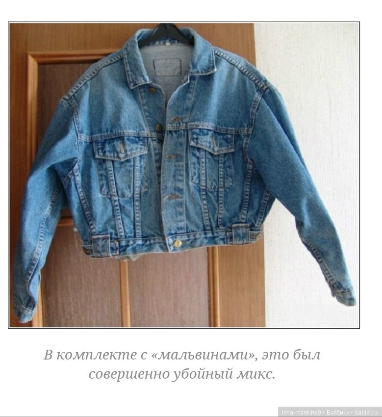 Назад в СССР — Интересное и необычное: фотоподборки (фото 10)