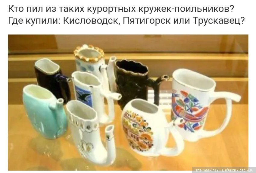 Назад в СССР — Интересное и необычное: фотоподборки