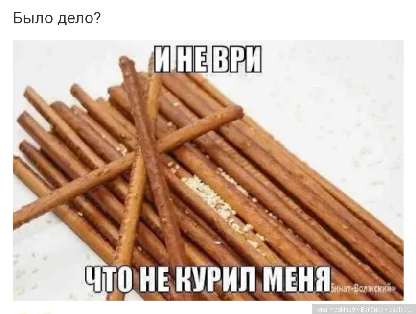 Назад в СССР — Интересное и необычное: фотоподборки