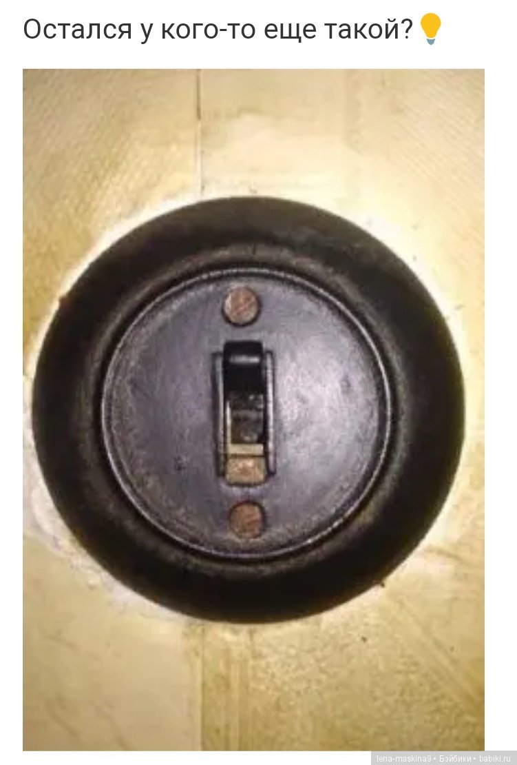 Назад в СССР — Интересное и необычное: фотоподборки