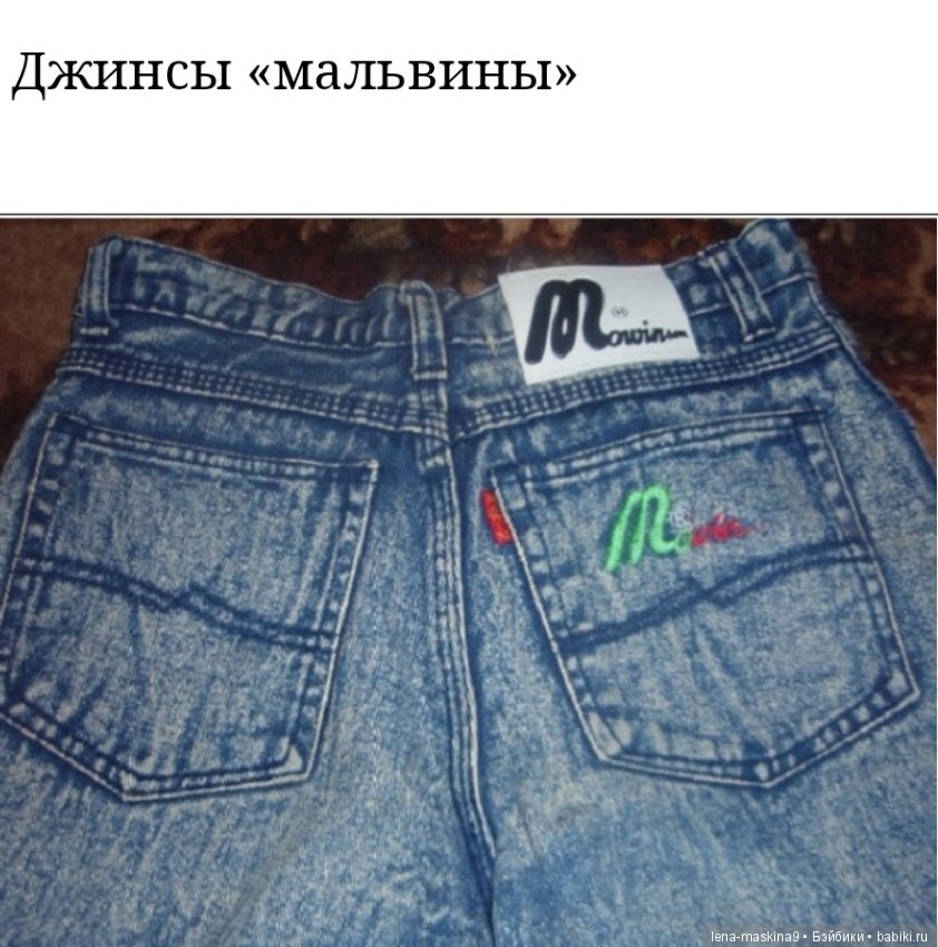 Назад в СССР — Интересное и необычное: фотоподборки (фото 9)