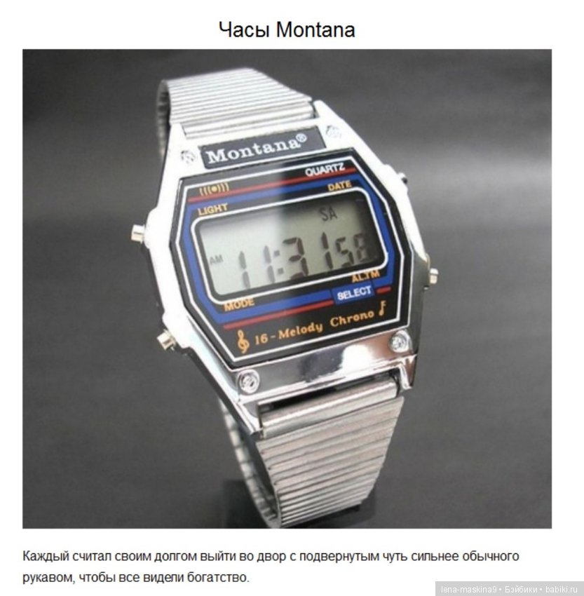 Назад в СССР — Интересное и необычное: фотоподборки