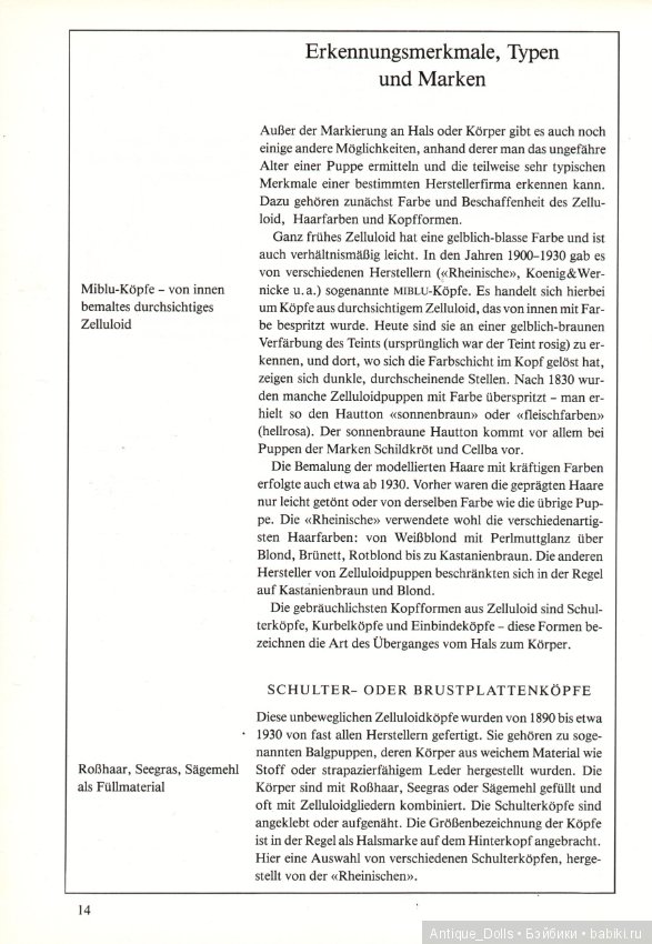 Целлулоидные куклы. Переведём вместе? Часть 1 (фото 9)