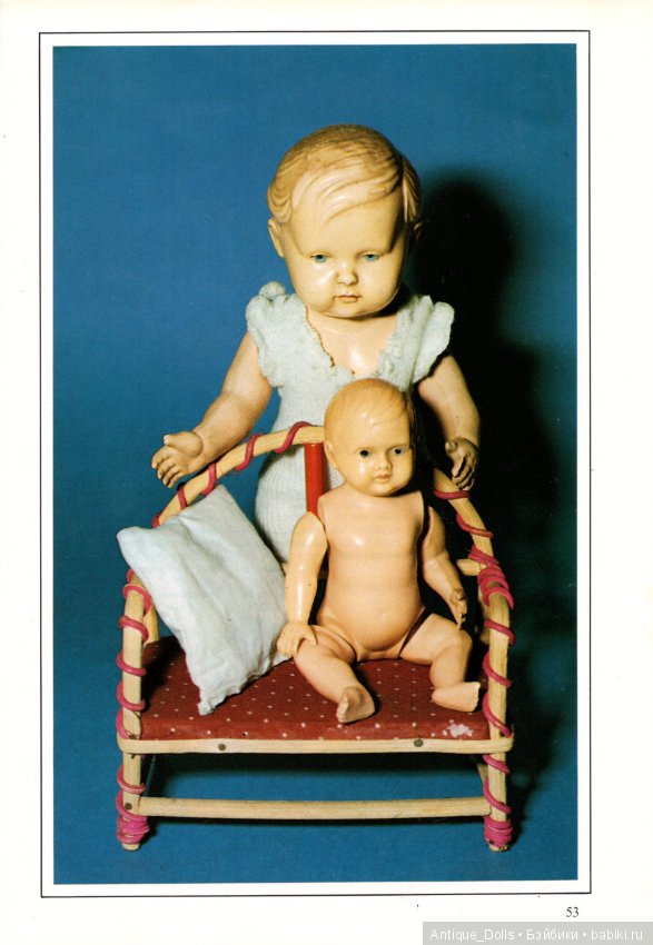 Целлулоидные куклы. Переведём вместе? Часть 1