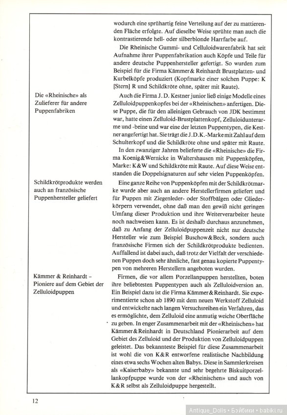 Целлулоидные куклы. Переведём вместе? Часть 1 (фото 7)