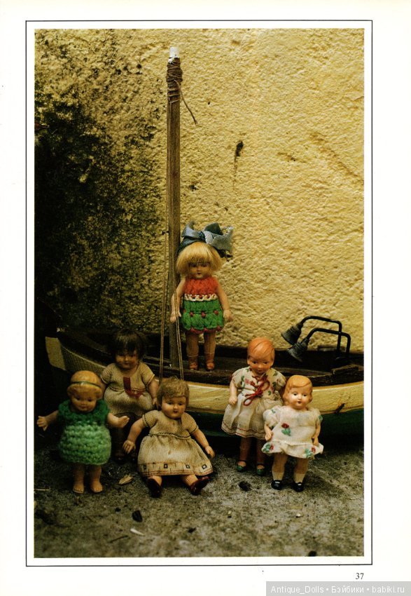 Целлулоидные куклы. Переведём вместе? Часть 1