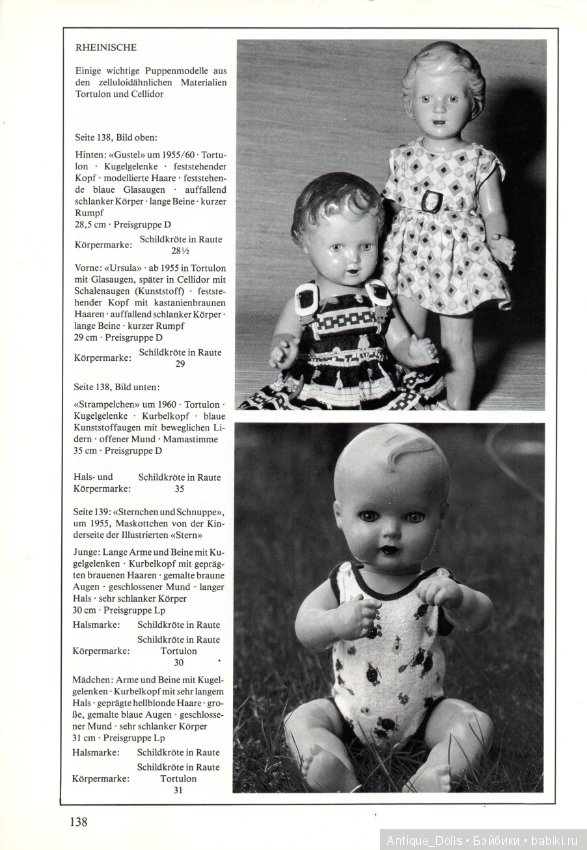 Целлулоидные куклы. Переведём вместе? Часть 4. Заключительная