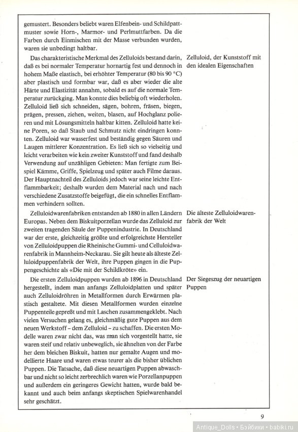 Целлулоидные куклы. Переведём вместе? Часть 1 (фото 4)