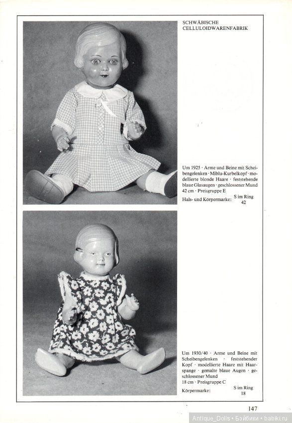 Целлулоидные куклы. Переведём вместе? Часть 4. Заключительная