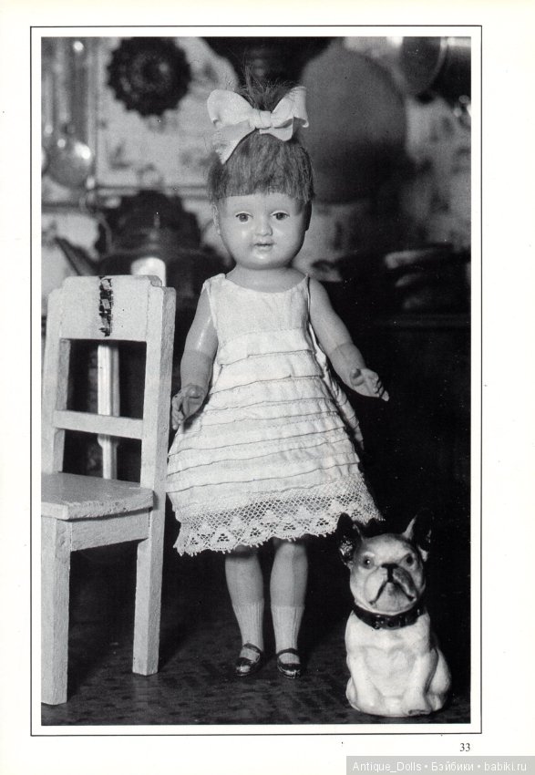 Целлулоидные куклы. Переведём вместе? Часть 1