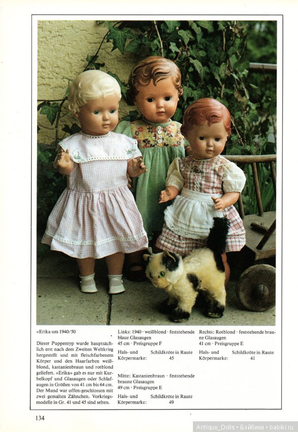 Целлулоидные куклы. Переведём вместе? Часть 4. Заключительная (фото 10)