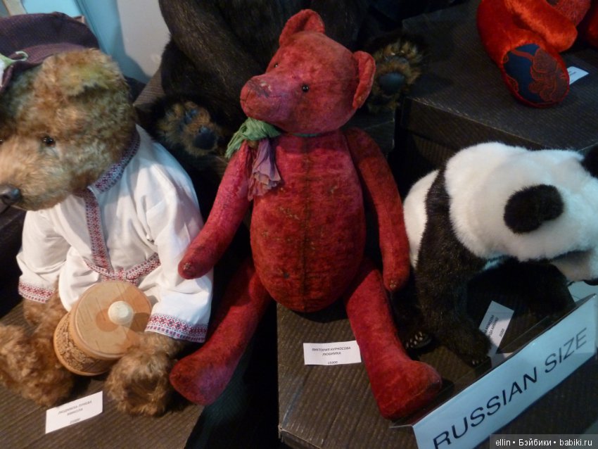 "Hello Teddy!"-2018 на Тишинке. Мои фото