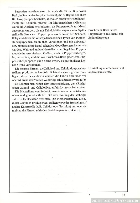 Целлулоидные куклы. Переведём вместе? Часть 1 (фото 8)