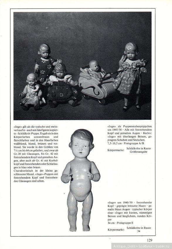 Целлулоидные куклы. Переведём вместе? Часть 4. Заключительная (фото 5)