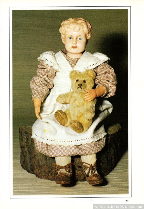 Целлулоидные куклы. Переведём вместе? Часть 1