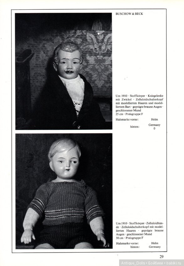 Целлулоидные куклы. Переведём вместе? Часть 1