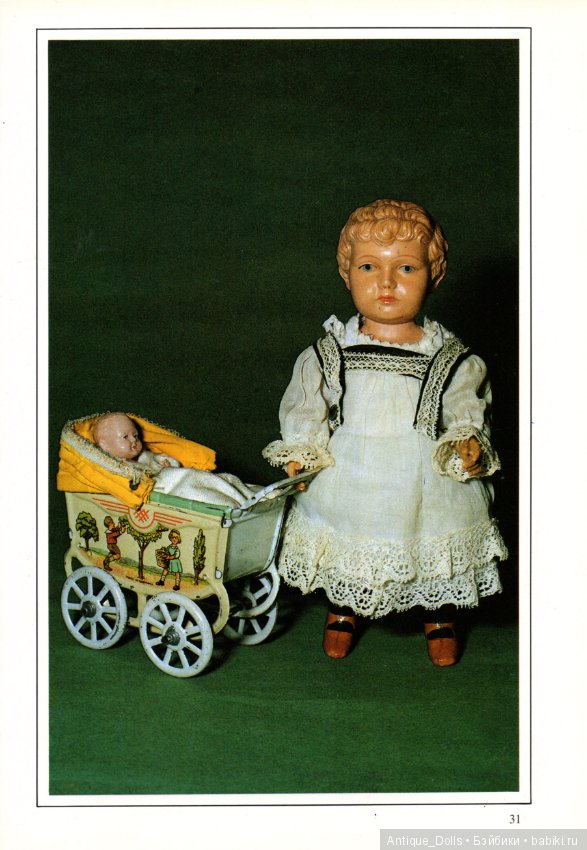 Целлулоидные куклы. Переведём вместе? Часть 1