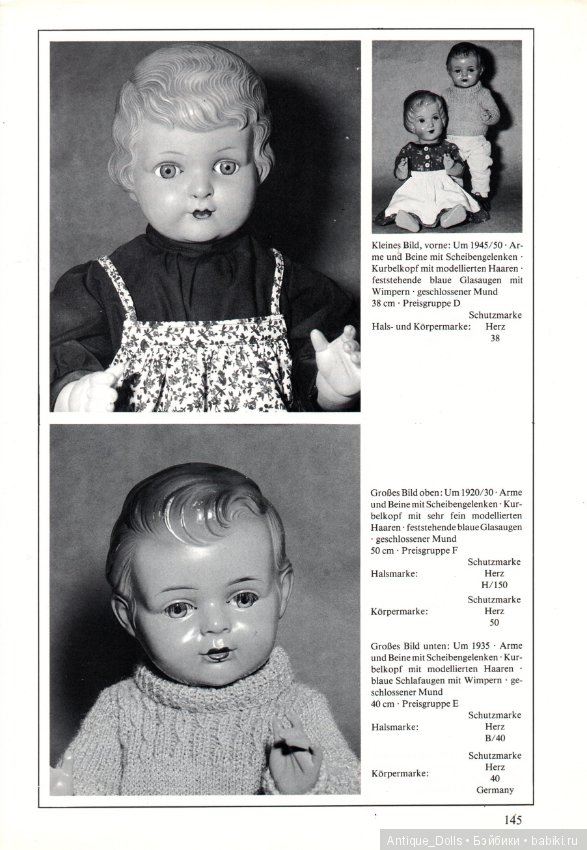 Целлулоидные куклы. Переведём вместе? Часть 4. Заключительная