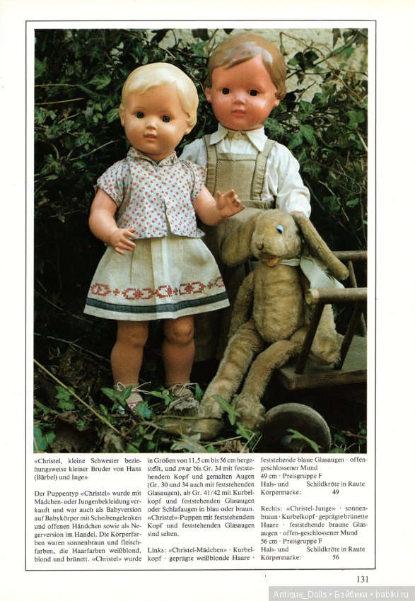 Целлулоидные куклы. Переведём вместе? Часть 4. Заключительная (фото 7)