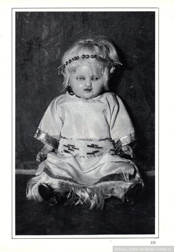 Целлулоидные куклы. Переведём вместе? Часть 4. Заключительная