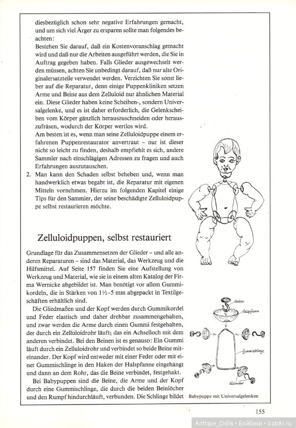 Целлулоидные куклы. Переведём вместе? Часть 4. Заключительная