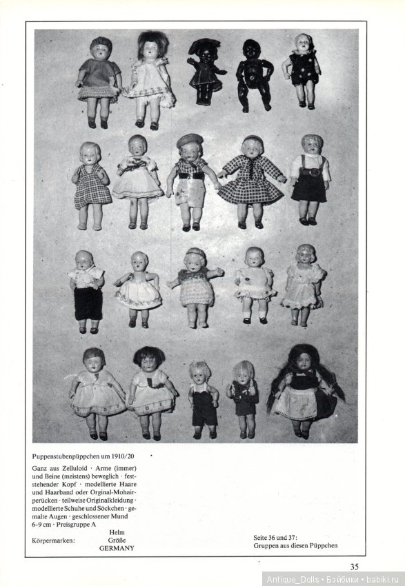 Целлулоидные куклы. Переведём вместе? Часть 1