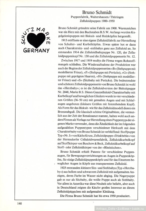 Целлулоидные куклы. Переведём вместе? Часть 4. Заключительная