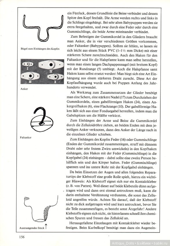 Целлулоидные куклы. Переведём вместе? Часть 4. Заключительная