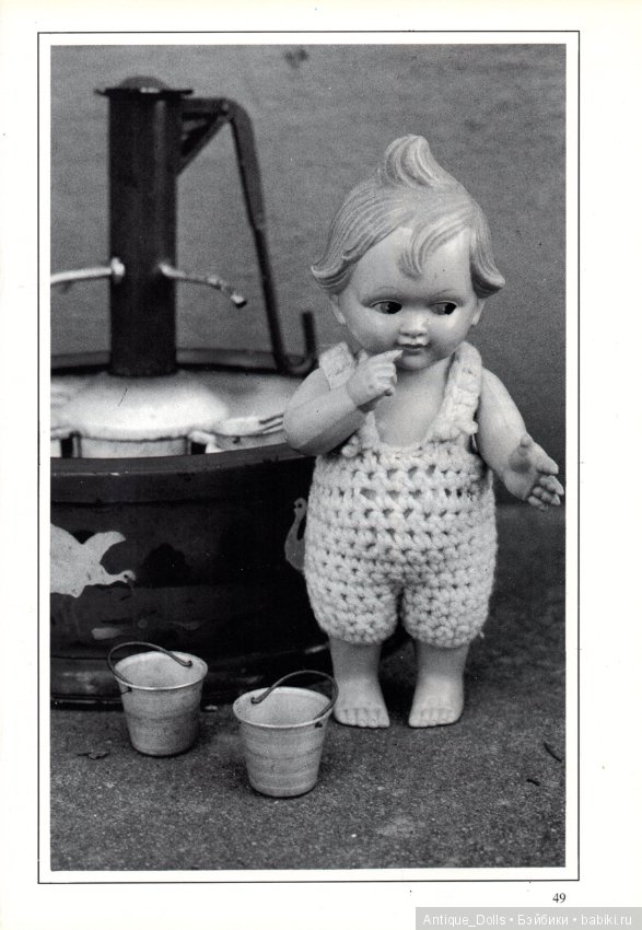 Целлулоидные куклы. Переведём вместе? Часть 1