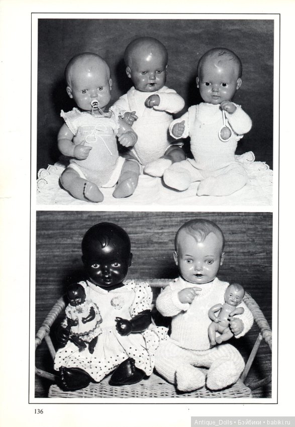 Целлулоидные куклы. Переведём вместе? Часть 4. Заключительная