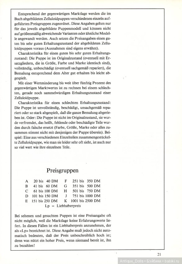 Целлулоидные куклы. Переведём вместе? Часть 1