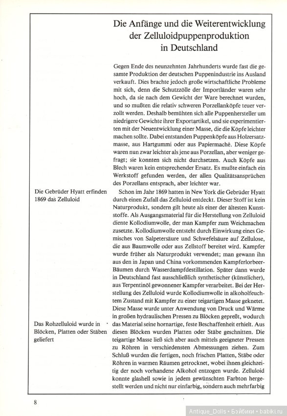 Целлулоидные куклы. Переведём вместе? Часть 1 (фото 3)