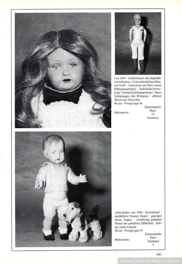 Целлулоидные куклы. Переведём вместе? Часть 4. Заключительная