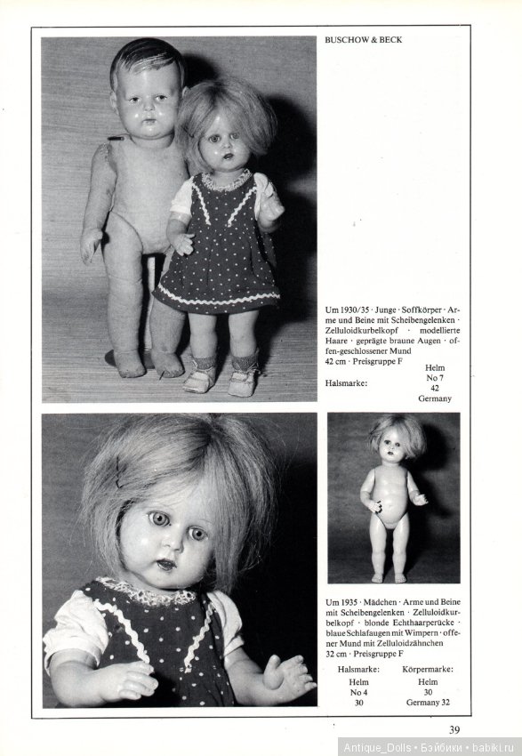 Целлулоидные куклы. Переведём вместе? Часть 1