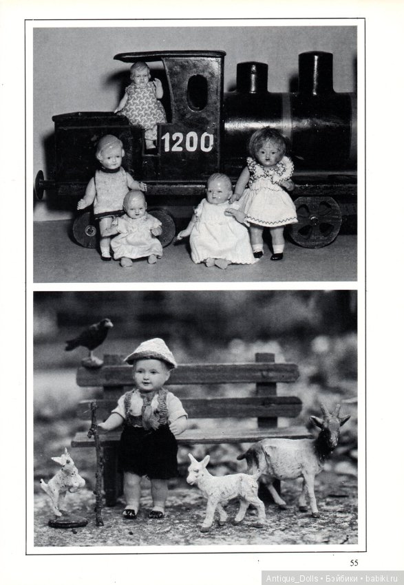 Целлулоидные куклы. Переведём вместе? Часть 1