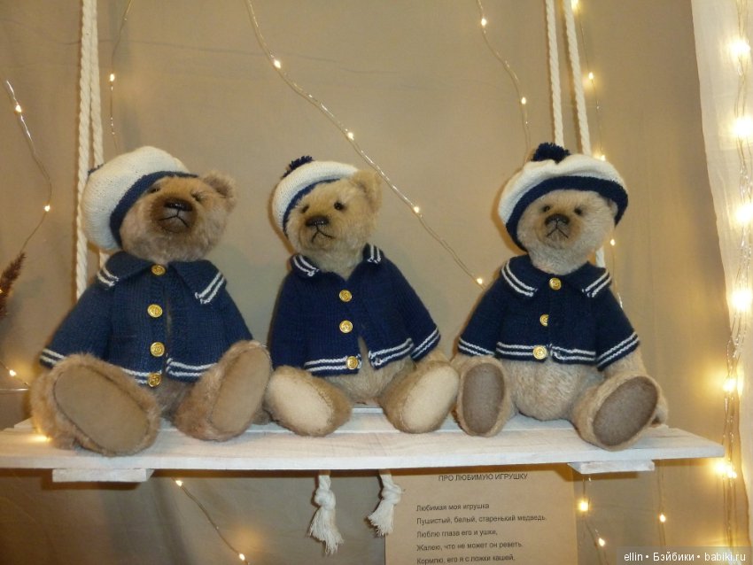 "Hello Teddy!"-2018 на Тишинке. Мои фото