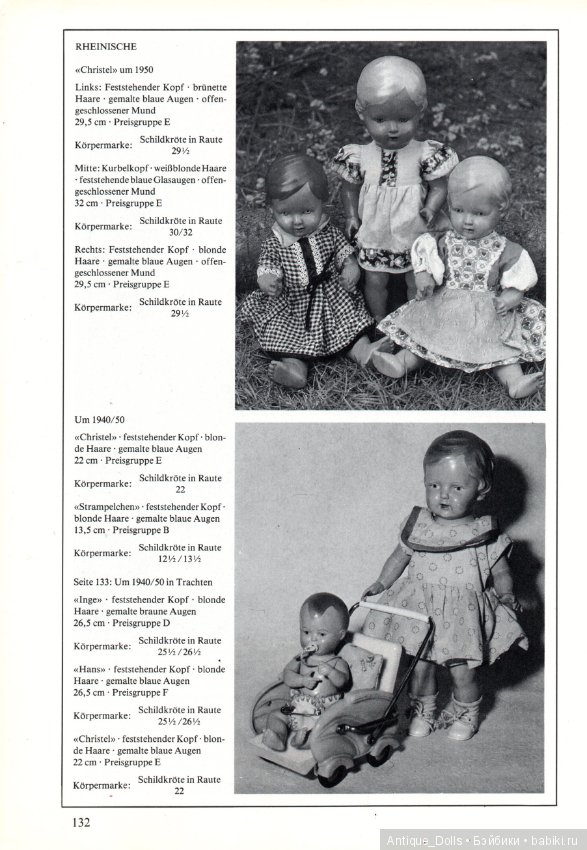 Целлулоидные куклы. Переведём вместе? Часть 4. Заключительная (фото 8)