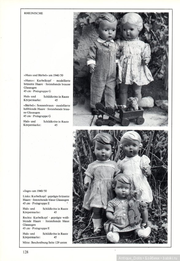 Целлулоидные куклы. Переведём вместе? Часть 4. Заключительная (фото 4)